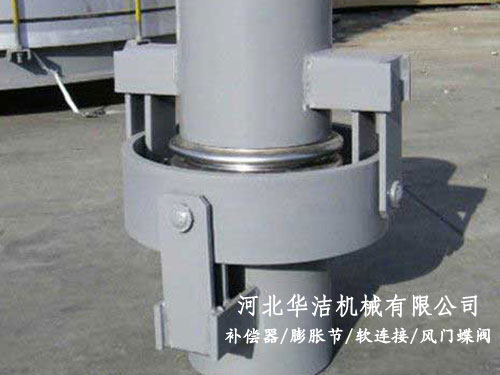 萬向鉸鏈型膨脹節