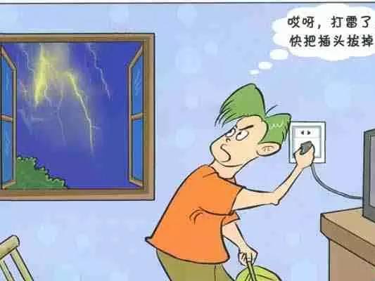 在家玩手机遭雷击;在家玩手机遭雷击怎么办