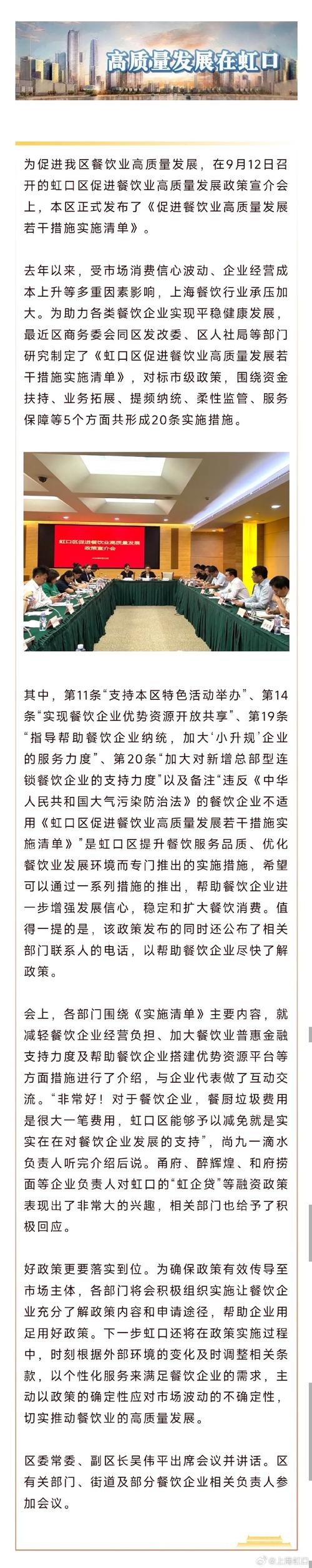 机关食堂对游客开放;机关食堂对游客开放的规定