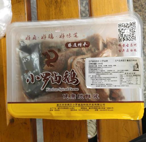 卤鹅哥投喂荣昌游客;荣昌卤鹅的吃法