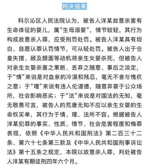 杀人入狱12年未判;伤人致死被判12年未服刑