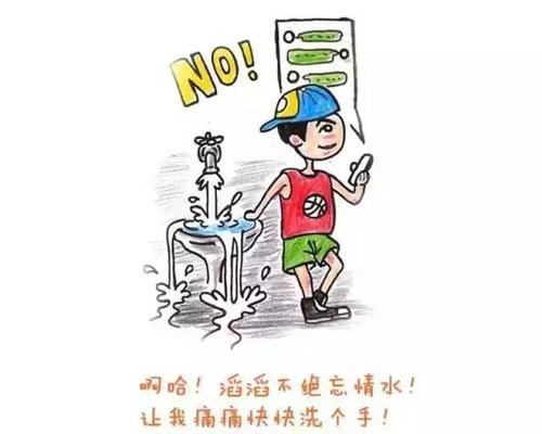 2025年5月27日 第148页