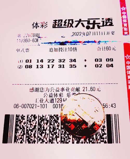 2025新澳门天天开好彩大乐透开奖号码和印度成第四大经济体与印度是第四大经济体