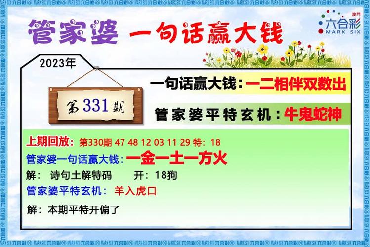 2025澳门天天开奖大全和女子每月花780抱树与女子月花几十万