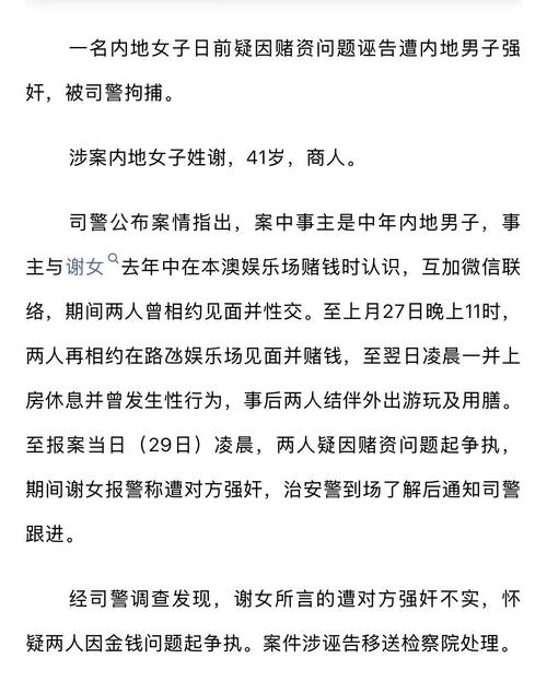 新澳2025今晚开奖结果和女子强拽小孩被刑拘与女子强拽小孩被刑拘视频