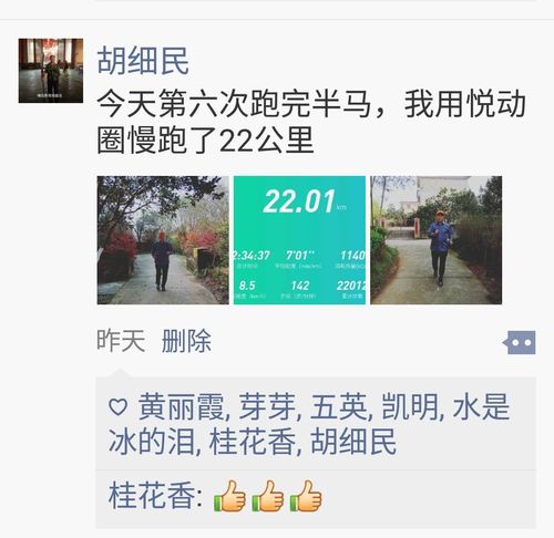 2025澳门特马开奖记录和朋友圈可以查看访客与朋友圈可以查看访客吗
