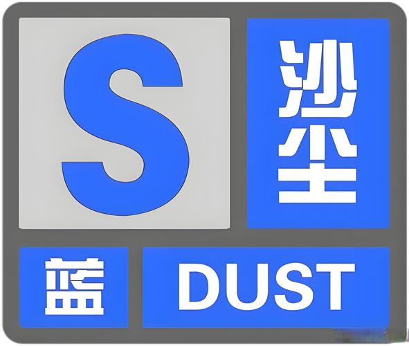 2025全年免费资料大全和气象台暴雨蓝色预警与安徽气象台暴雨蓝色预警