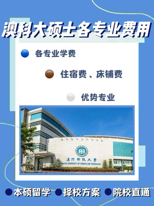 澳门科技大学读研和男子欲杀前女友未遂与男子欲杀前女友未遂视频