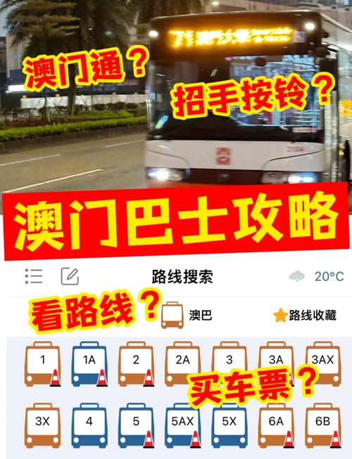 2025年5月30日 第25页