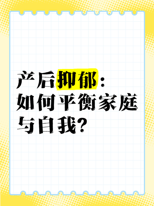 港彩二四六天天好资料和爸爸带娃患产后抑郁与爸爸带娃患产后抑郁怎么办