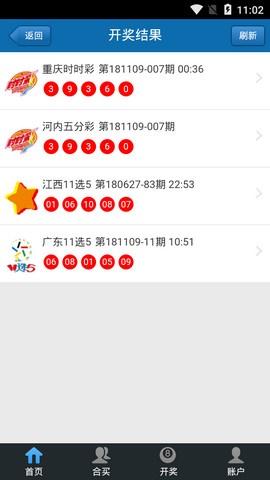 澳彩77749.cσm查询开奖和带不同小孩地铁乞讨与地铁带两个小孩