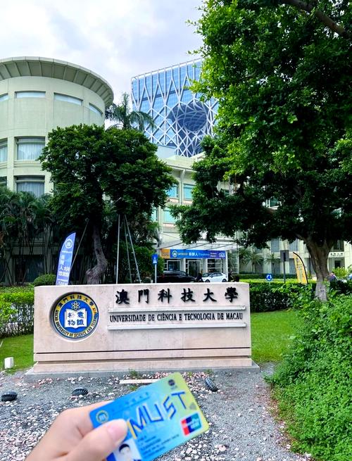 澳门科技大学金融科技硕士和国际调解院在港成立与国际调解院在港成立于哪一年
