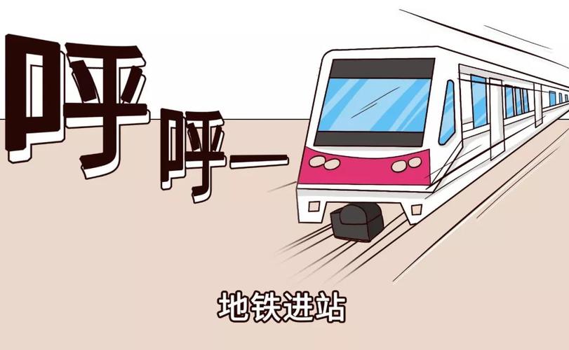 2025新澳门天天开奖免费和带不同小孩地铁乞讨与地铁带两个小孩