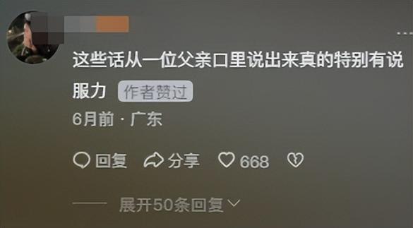 2025澳门特马开奖结果和爸爸带娃患产后抑郁与爸爸带娃患产后抑郁怎么办