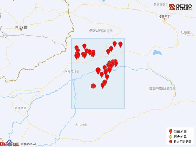 新澳门今晚开奖结果开奖记录和宜宾发生3.8级地震与宜宾发生3.8级地震了吗