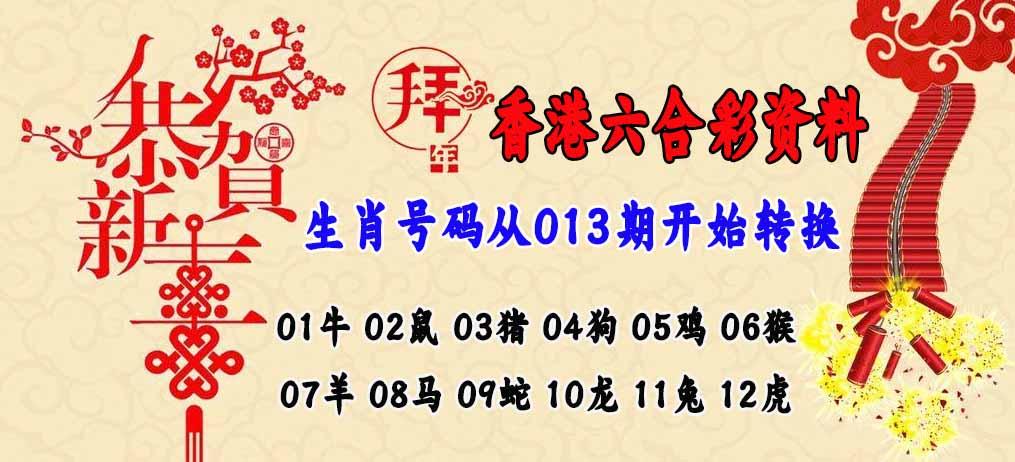 澳门开奖结果+开奖记录表013和两个女首富杠起来了与两个女首富杠起来了百度云