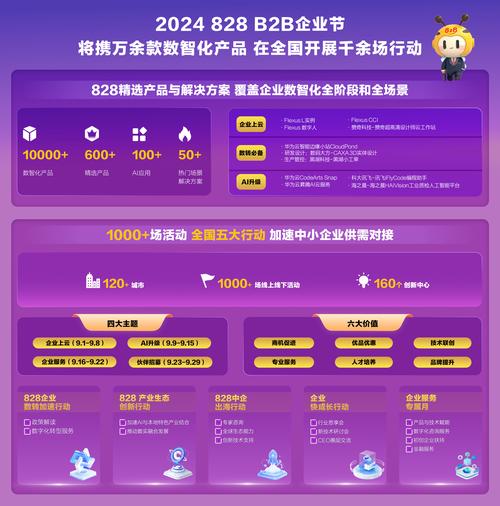 新澳2025天天正版资料和政府不作为25人被处与