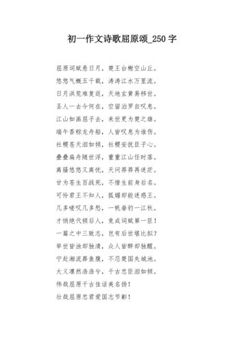 新澳门今晚开奖结果号码查询表和谁把屈原包粽子里了与屈原扔粽子