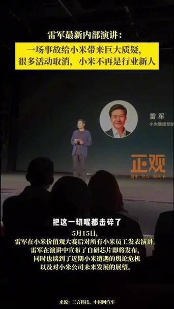澳门研究生最新资料和雷军再发文回应质疑与雷军表态