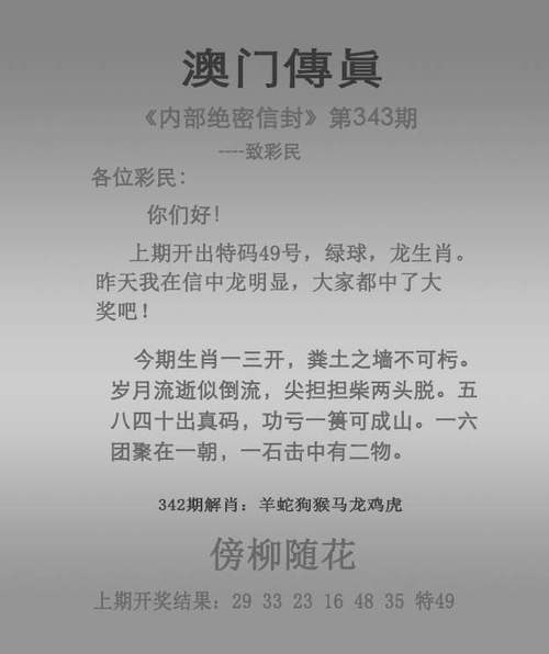2025澳门天天开好彩大全开奖结果是多少和脖子被扎多根烧烤签与被烧烤签子扎出血了