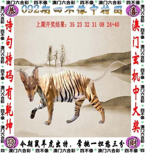 2025澳门天天开好彩大全开奖结果是多少和巴黎赢了球烧了城与巴黎赢了吗