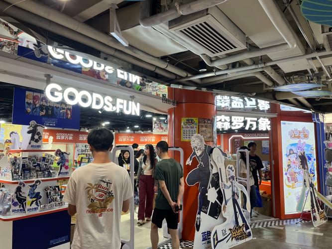 澳门开特马+开奖结果走势和二次元盘活倒闭商场与二次元盘活倒闭商场是真的吗