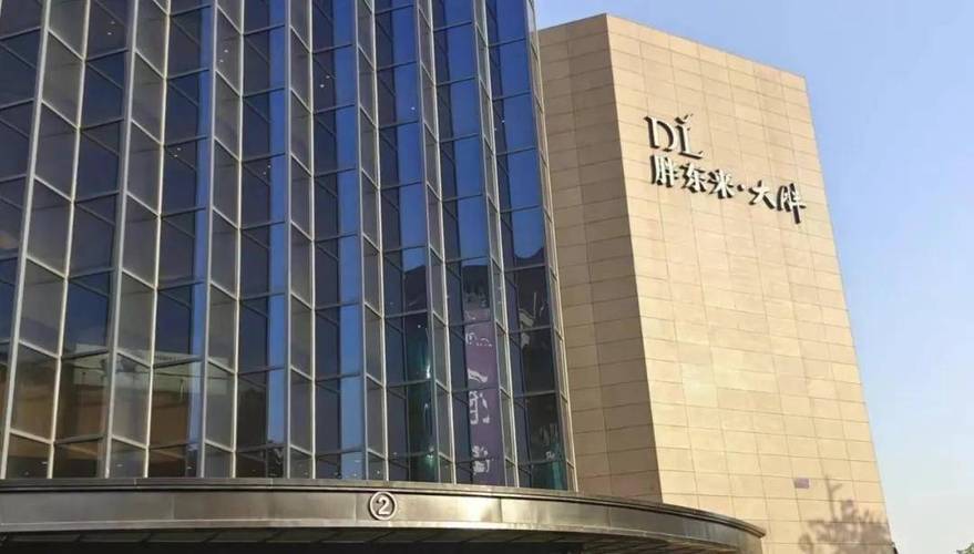 2025新澳门天天开奖记录图片及价格表和胖东来销售额破百亿与胖东来销售额破百亿了吗