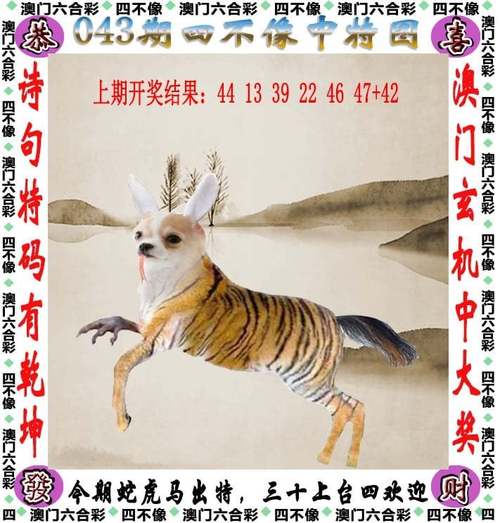 2025新澳门精准正版图库和自来水中含活体虫与自来水中含活体虫吗
