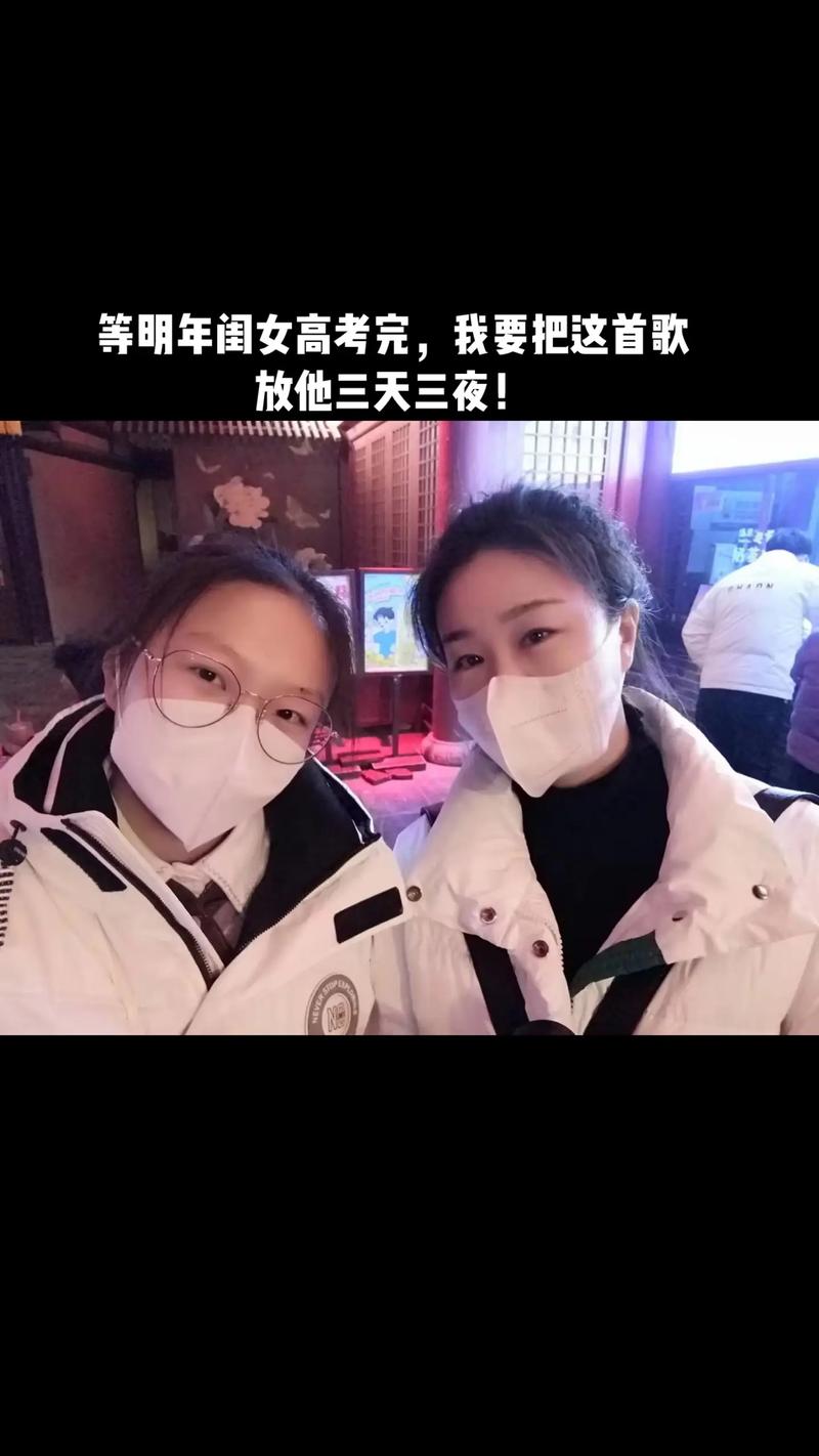 澳门研究生资料公开,和请假陪女儿高考被开与请假陪孩子高考