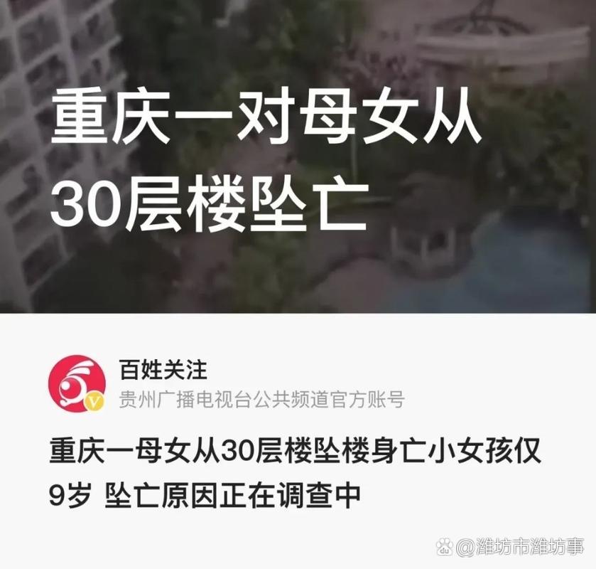 2025年6月4日 第2页