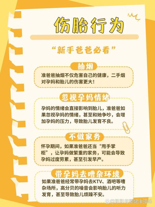 2025全年免费资料大全和孕妈习惯救宝宝一命与孕妇为了救孩子