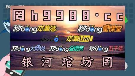新澳门4949最新开奖记录和美暂停12国公民入境与美国暂停中国公民入境