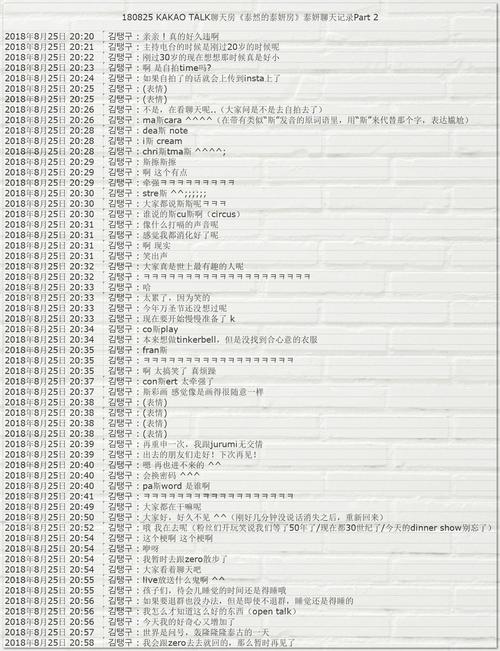 新澳门开奖结果记录历史和女网红违停跳上警车与女网红违停跳上警车视频