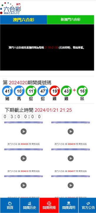 2025澳门天天开好彩大全回顾和俄轰炸乌军工企业与俄罗斯轰炸乌克兰