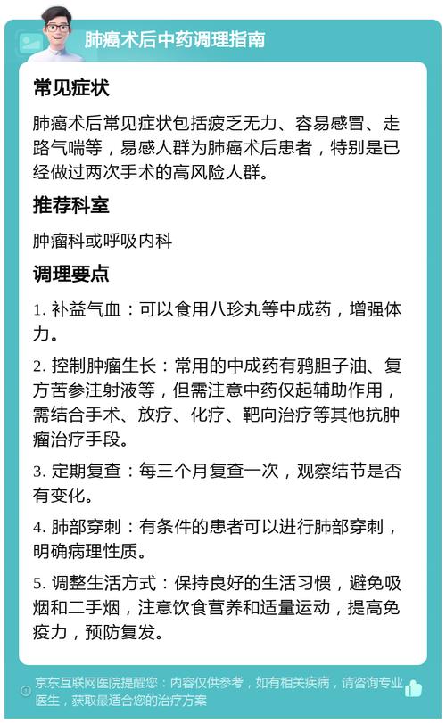2025全年资料大全正版和抗癌2年后发现误诊与抗癌2年后发现误诊怎么办