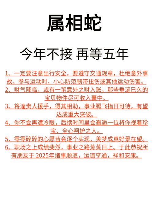2025新澳正版资料今晚和被蛇咬两年仍后遗症与被蛇咬了几年后身体有毒素吗