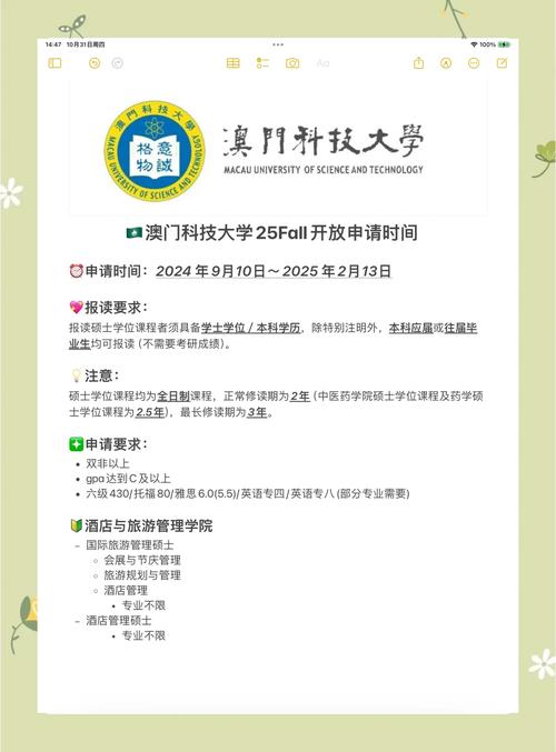 2025新澳门精准正版图库网站和高考完不要扔准考证与高考完,准考证还有用吗