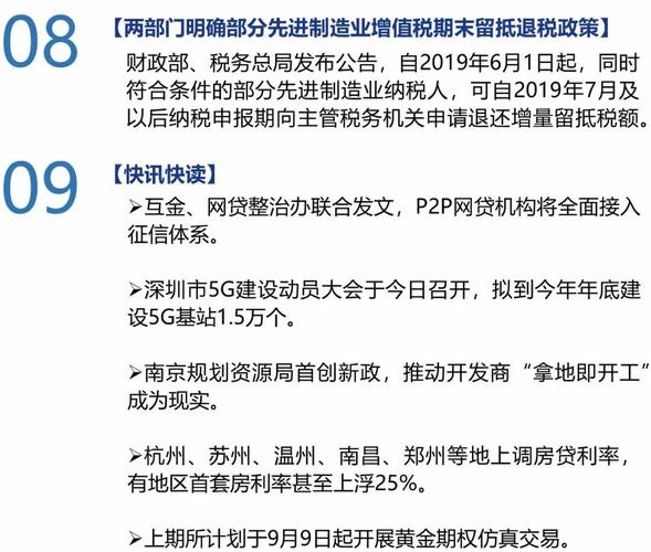 新澳2025天天正版资料和印父亲驱猴误杀儿子与